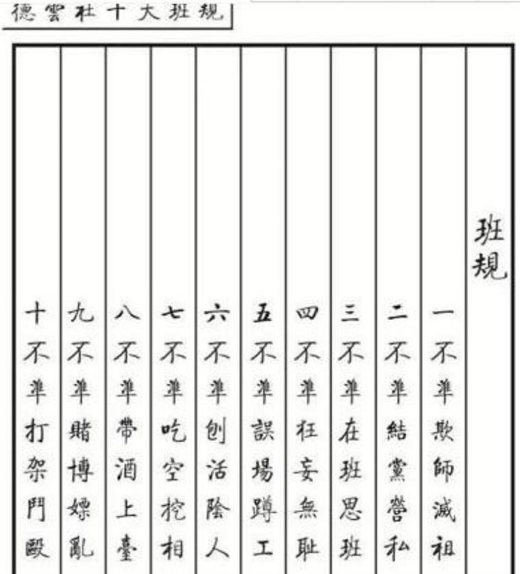 德云社相声恶俗,德云社七队集体醉酒的事件