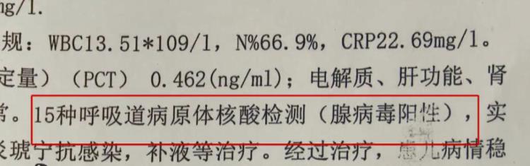 病毒感染突然高烧,突然高烧一般见于细菌还是病毒