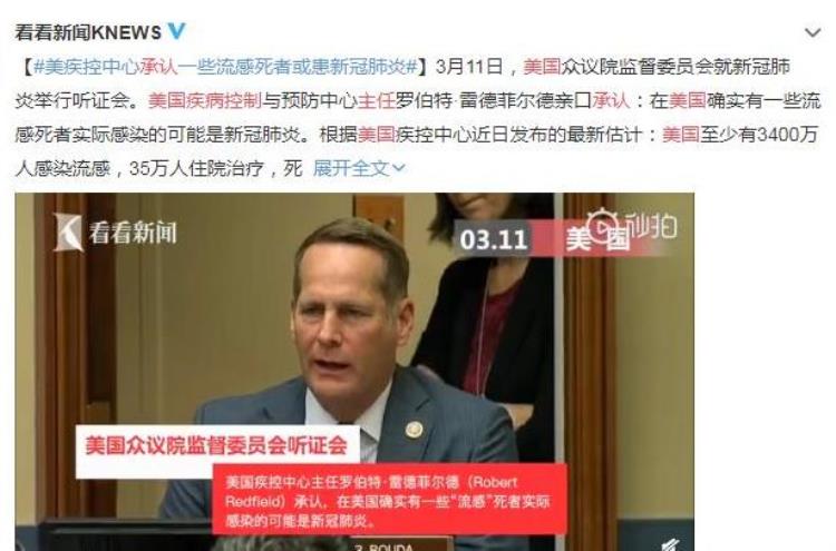 美国研发新冠病毒并投毒中国不仅是合理推测也是铁证如山