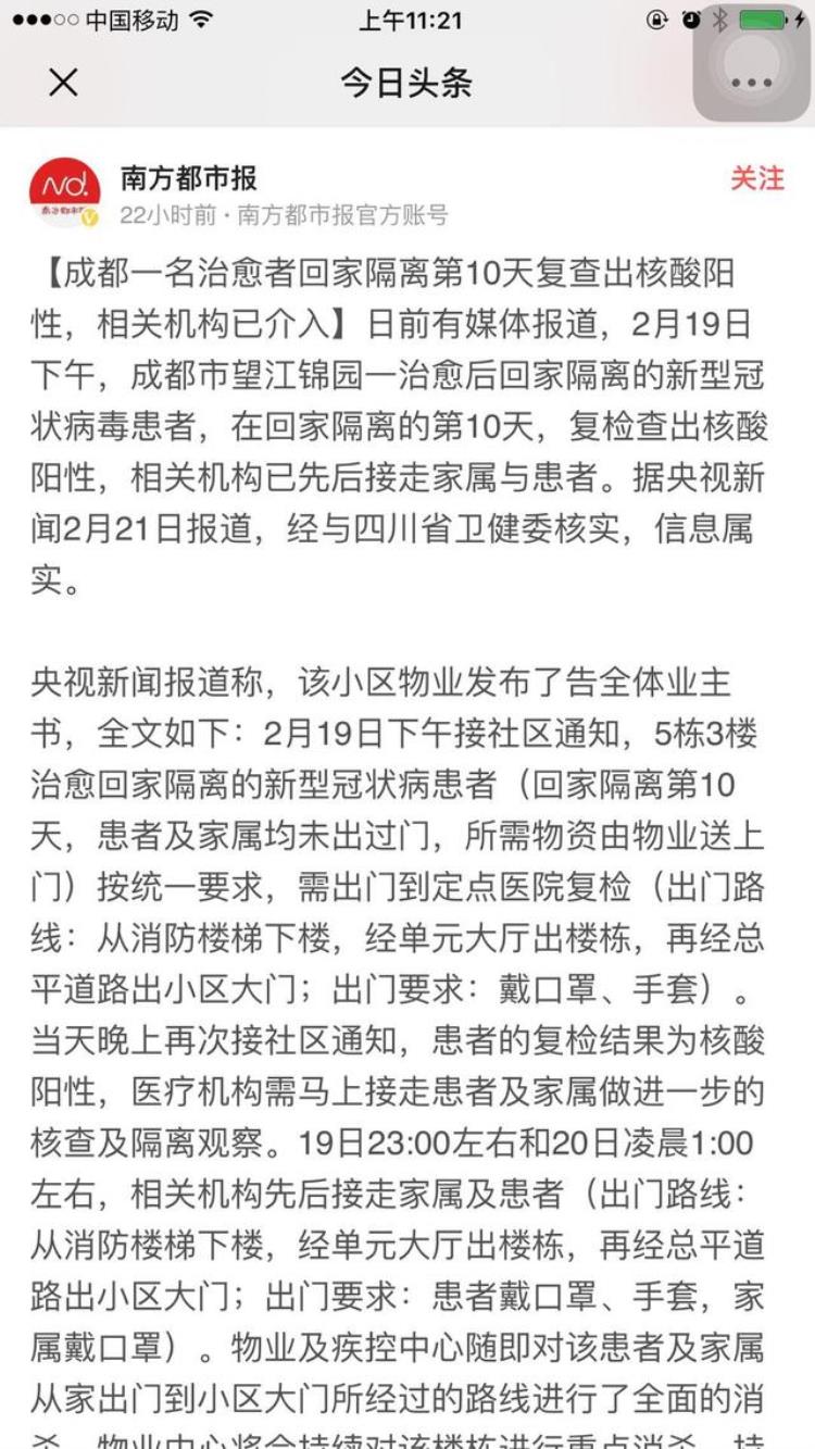 新冠状病毒为什么被医生称作流氓病毒,冠状病毒不是一般的病毒