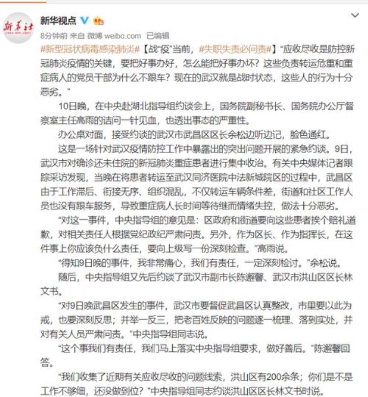 新冠病毒为什么一直变异,新冠病毒经过几次变异