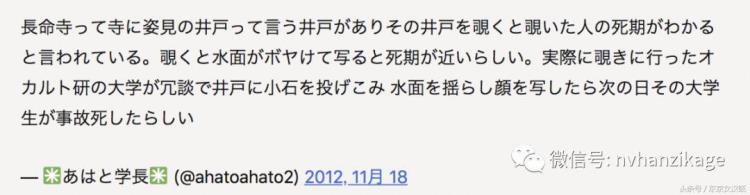 日本都市怪谈故事,日本都市怪谈扭来扭去