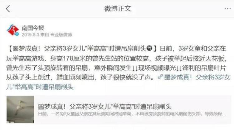 我这辈子都不会原谅自己爸爸举高高失手将1岁儿子摔致颅脑损伤恐成植物人