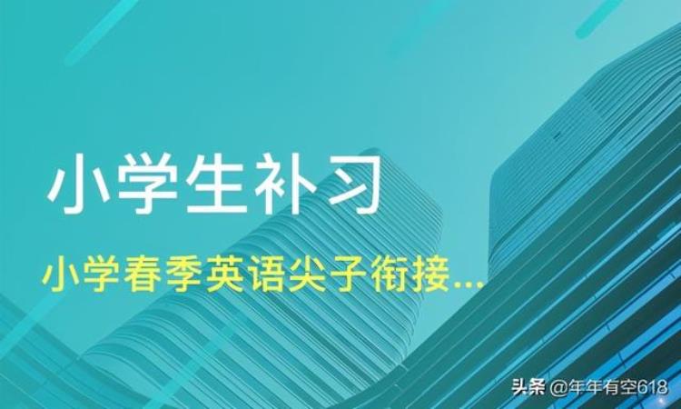 尖子班的过去现在与未来1篇文章5点干货解决你的困惑