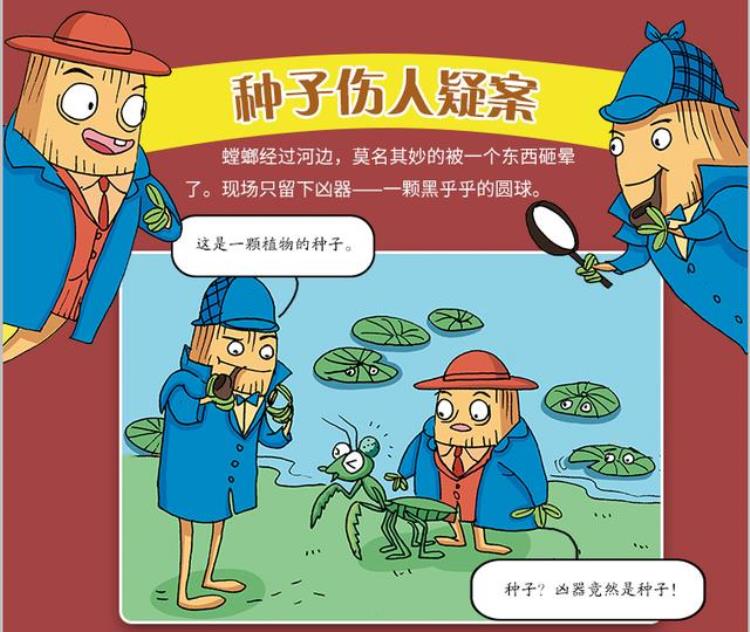 生物可以这样学,生物知识点图解