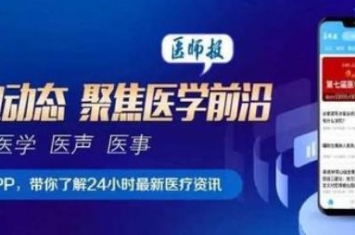 时隔近20年英国再现病毒我们该警惕吗,英国出现不知名病毒