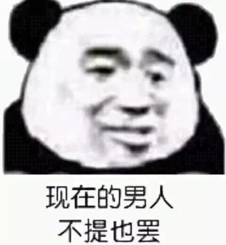 逗比的收件人名字,逗比收件人姓名大全