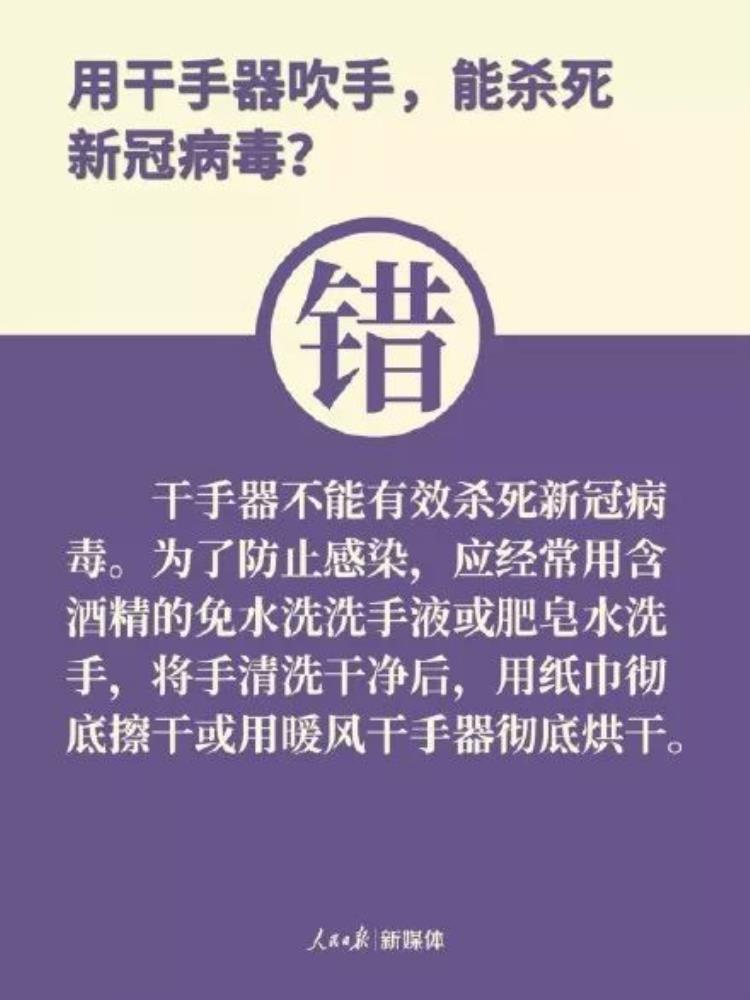 新冠病毒的R0,关于新冠病毒的概念