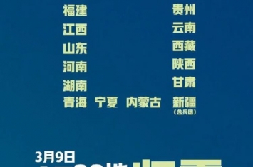 全国28省区市新增病例为0为什么还不能自由出行因为忽略这些很危险