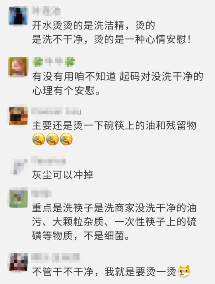 湛江人饭前不完成这些奇葩行为就吃不下饭真的吗