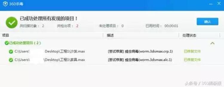 3dmax该文件内容可能已被破坏,3dmax文件受损怎么办