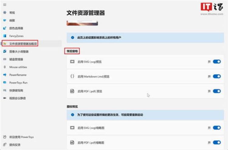 假的Win11安装包被曝光175GB大小都是广告和木马病毒