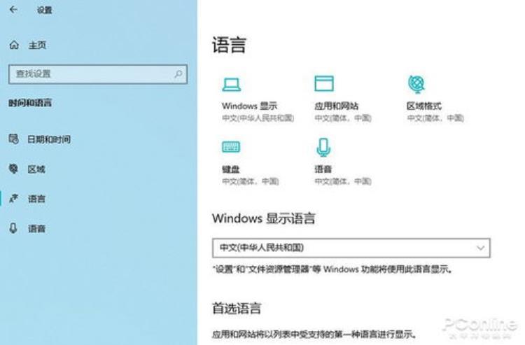 假的Win11安装包被曝光175GB大小都是广告和木马病毒