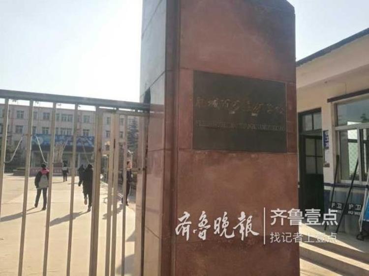 肥城俩同学闹矛盾家长助拳惹事端