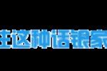 肥东县历史传说「咱肥东撮镇还有这些传奇故事你都知道吗」