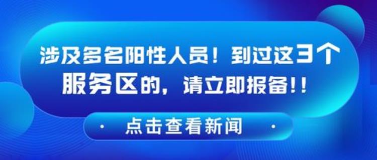 羊了个羊花钱就能通关警方发布安全提示