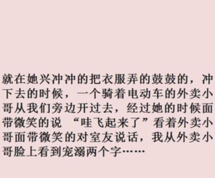 那些年令人爆笑的大学趣事小说,校园的搞笑趣事