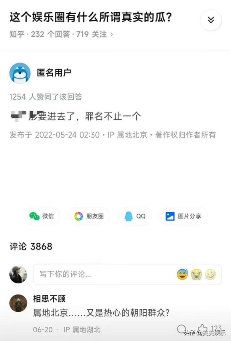 关晓彤姐姐辟谣,赵丽颖为关晓彤澄清事件