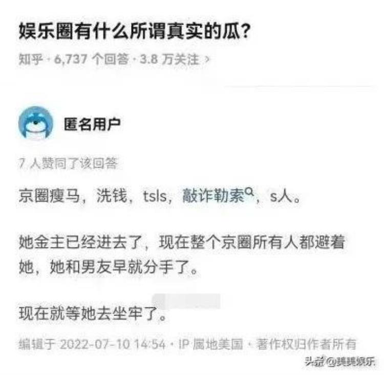 关晓彤姐姐辟谣,赵丽颖为关晓彤澄清事件