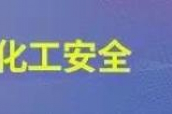 关于安全你身边有哪些让人哭笑不得的趣事作文,身边安全小故事100字