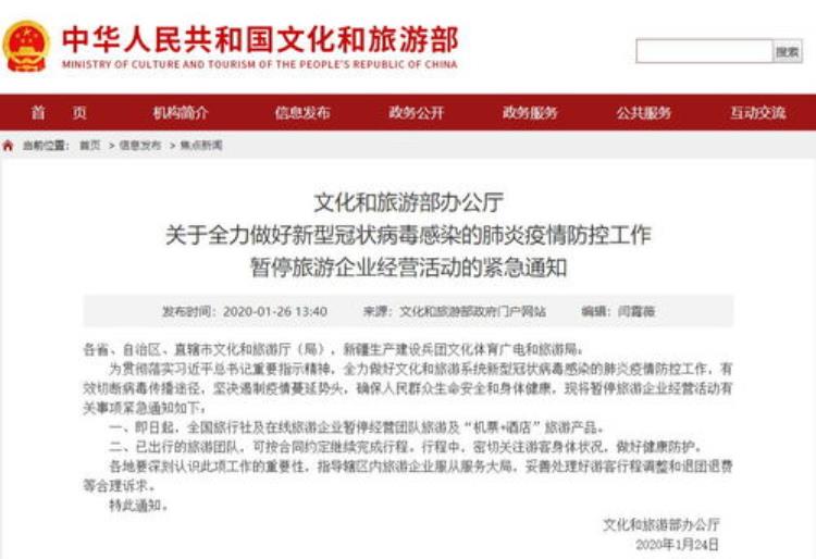 为什么不封航班境外输入新冠患者,新冠确诊病例