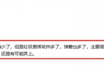 电脑为什么会自己下载一些软件呢「我的电脑总是自动下载软件怎么办」