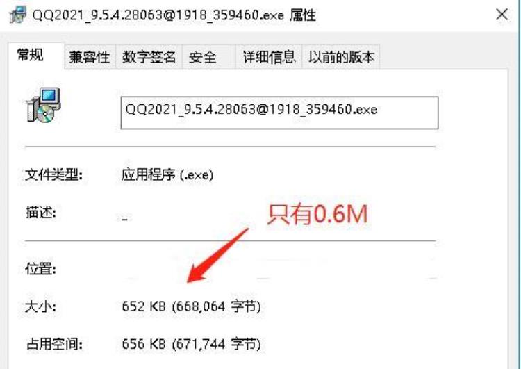 电脑为什么会自己下载一些软件呢「我的电脑总是自动下载软件怎么办」