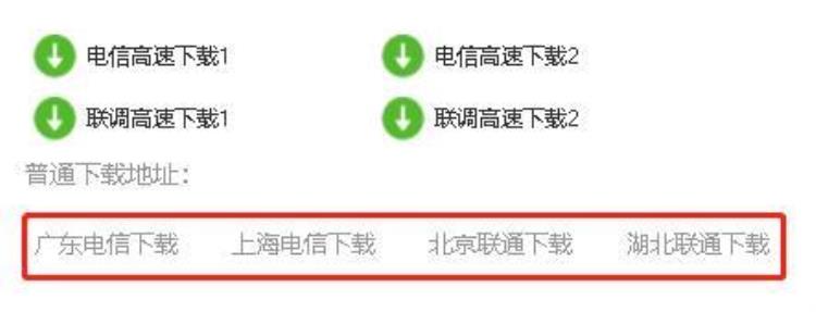 电脑为什么会自己下载一些软件呢「我的电脑总是自动下载软件怎么办」