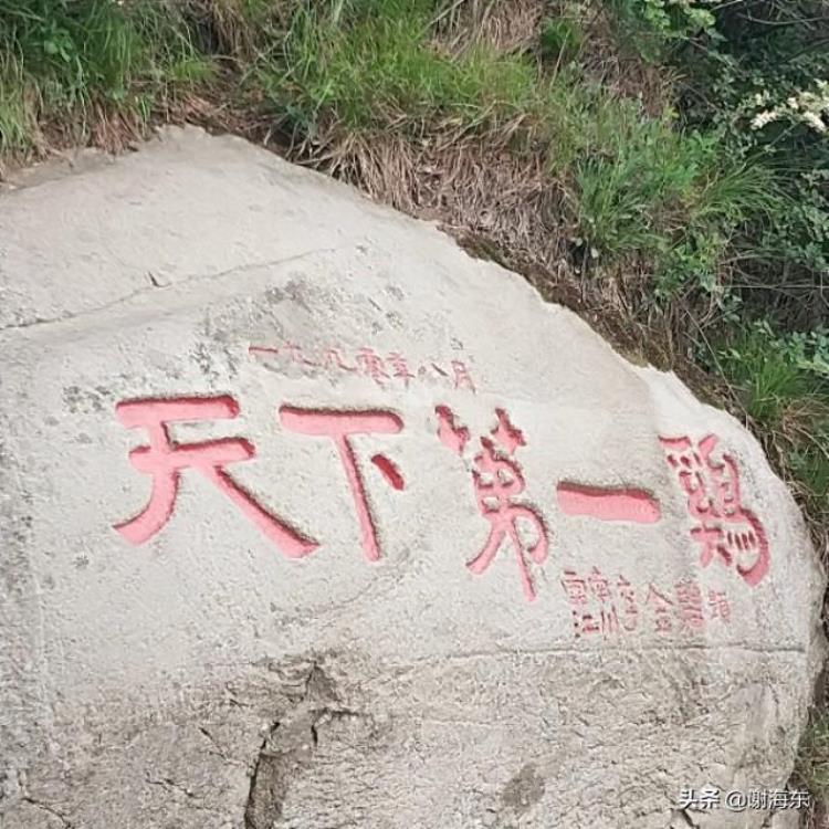 四大避暑圣地鸡公山的传说故事,鸡公山的传说