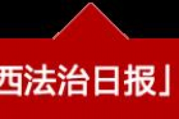 独居老人惨死家中警方凭现场遗留的一枚指纹破37年悬案