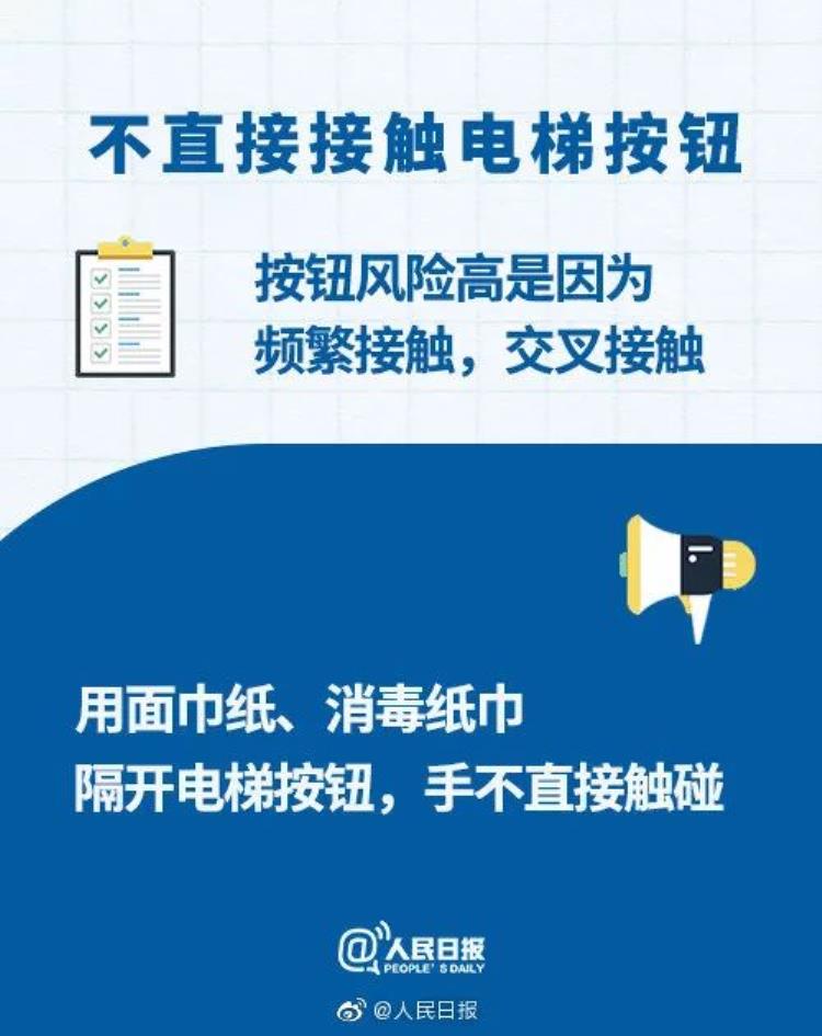 空气中一般不会有新型冠状病毒,新型冠状病毒会漂浮在空中吗