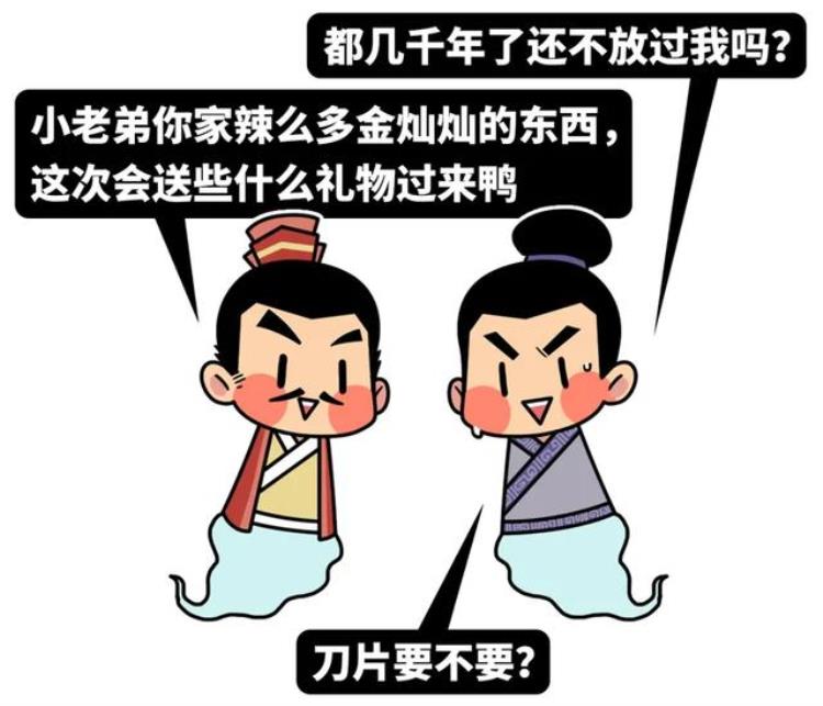 考古奇闻怪事,考古学家发现诡异现象