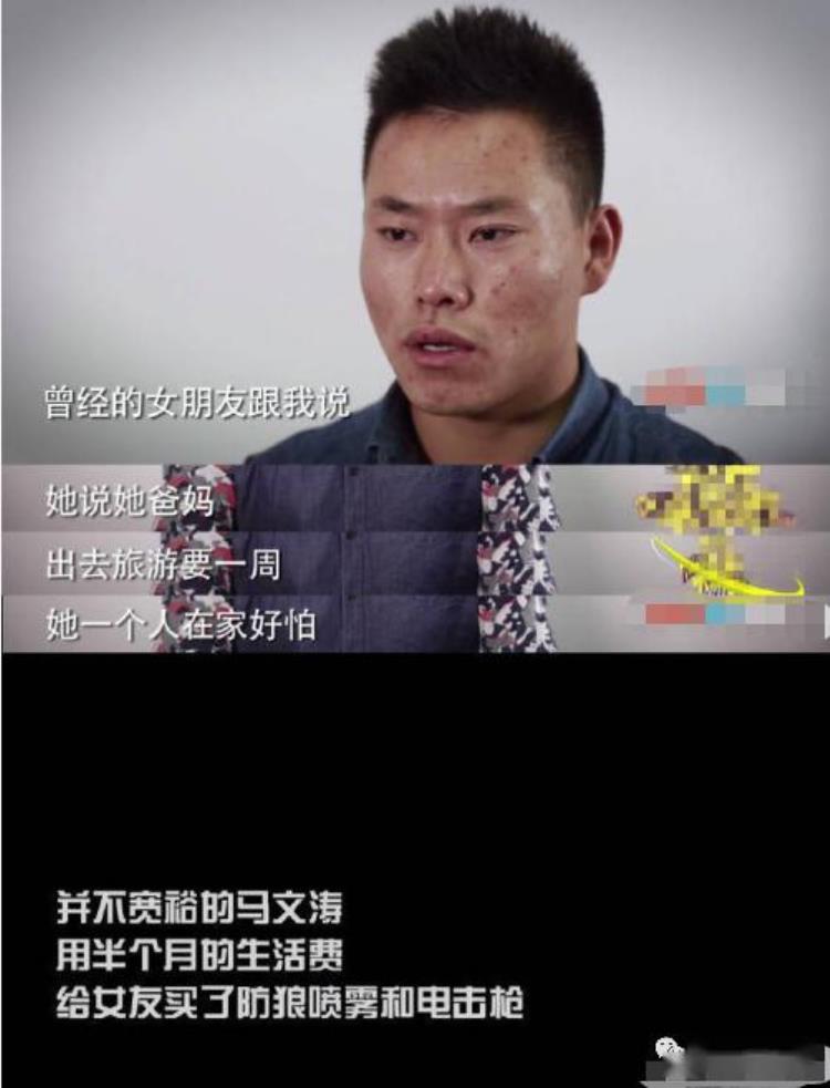 奇闻金发男和长舌妇在线观看,男女交往奇闻怪事