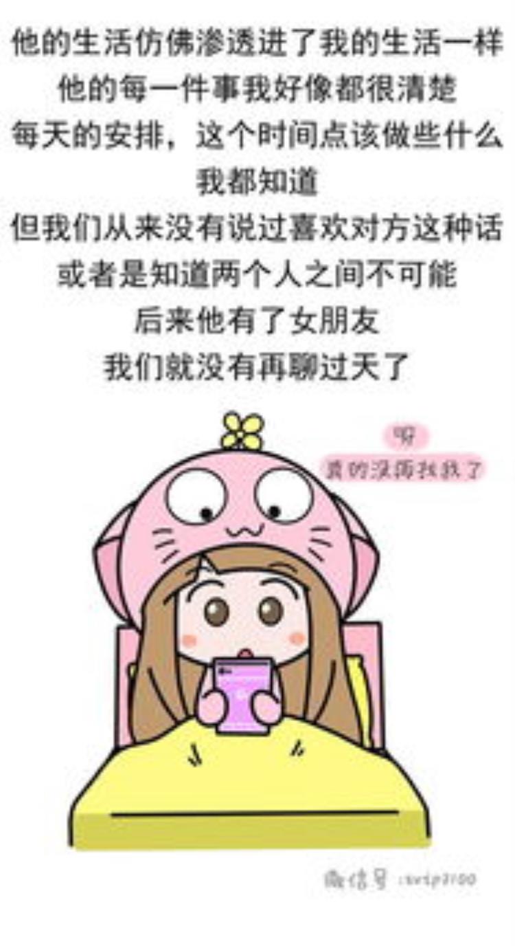 奇闻女孩超高颜值不畏严寒送快递网友画的妆出卖了你