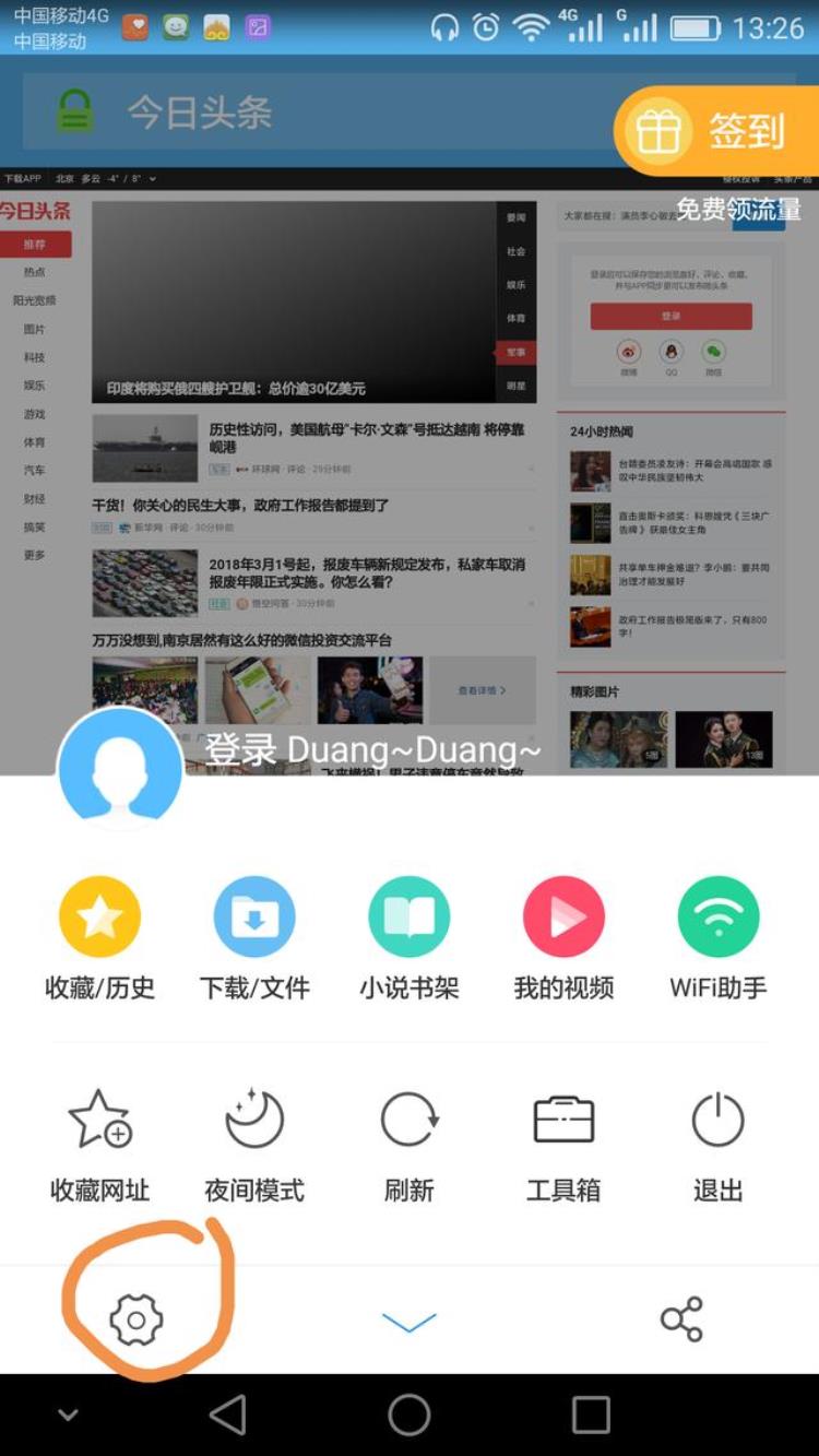 怎么让手机打开网页跟电脑一样,手机网页怎么改成电脑版