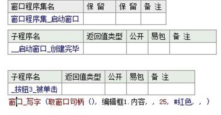 中文编程日记如何在屏幕上写字,编程日志怎么写