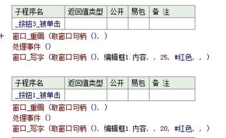 中文编程日记如何在屏幕上写字,编程日志怎么写