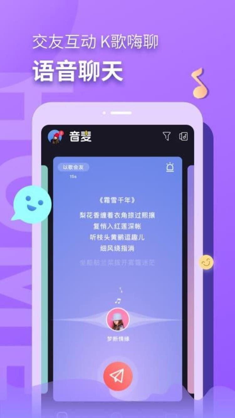 抖音漂瓶是什么意思,漂流瓶代表什么意思