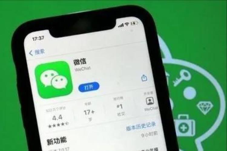 微信禁止新用户「微信新功能正式上线用户终于以后不用再受到限制了」