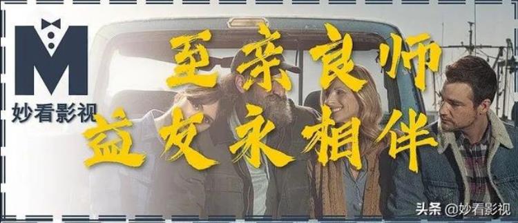 至亲良师益友永相伴健听女孩