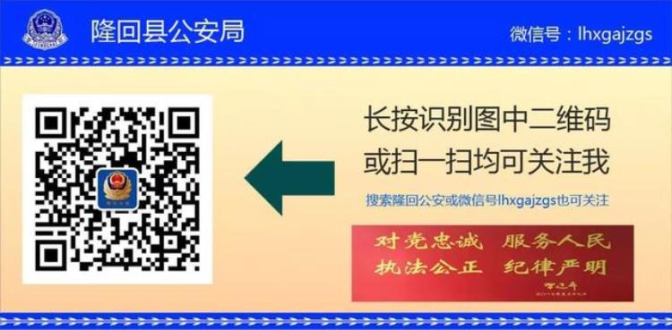 宝庆风雷破案神速斩断罪恶的黑手司门前派出所破获系列入室盗窃案