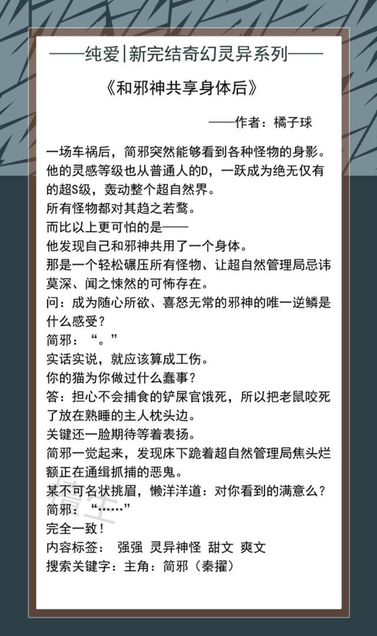 类似天师的灵异小说,好看好笑灵异小说推荐