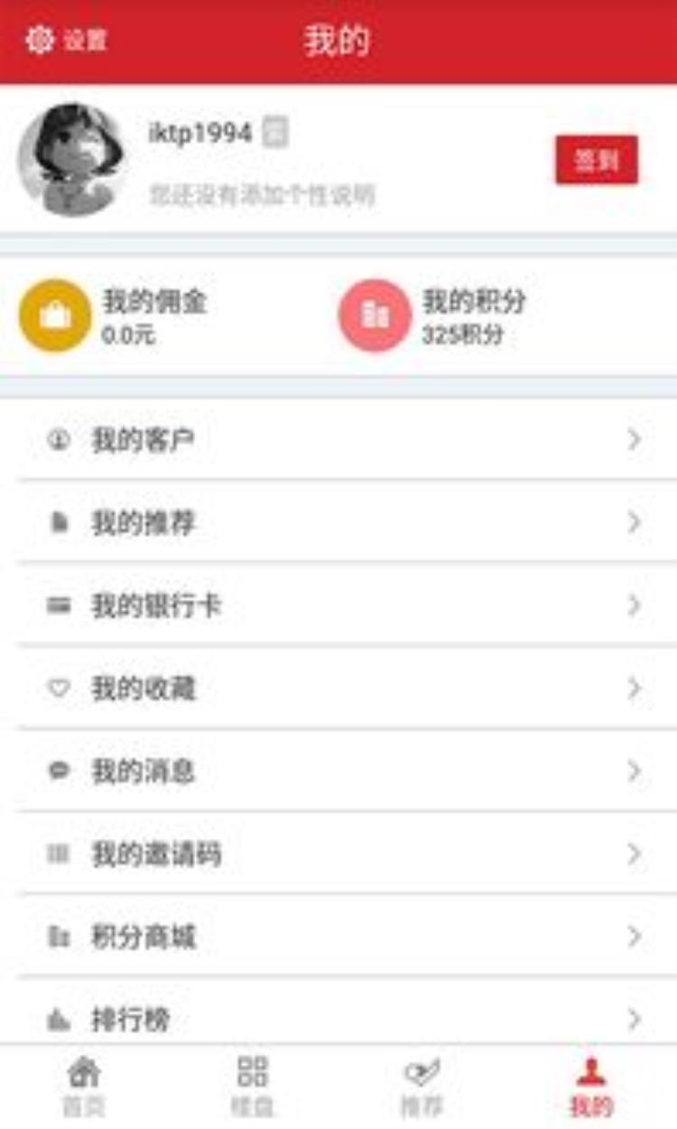 下载陇南发布,陇南手机app