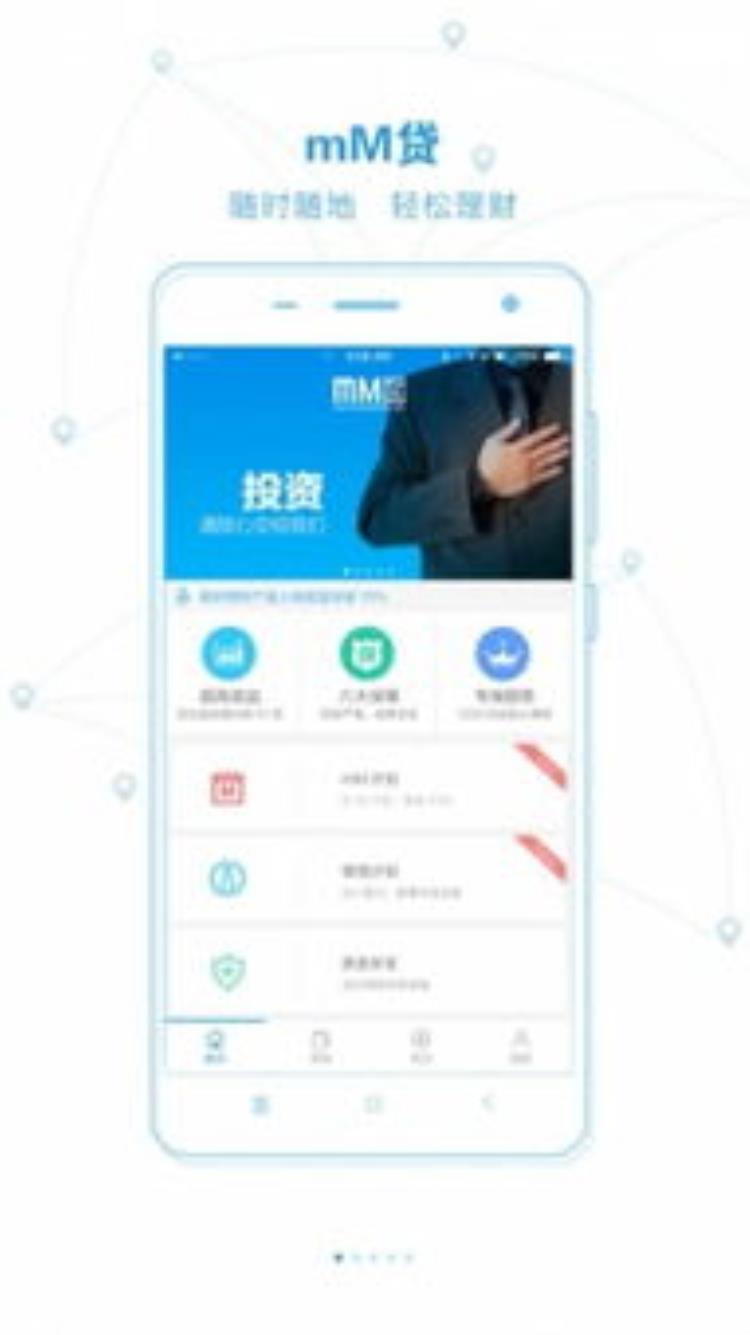 下载陇南发布,陇南手机app