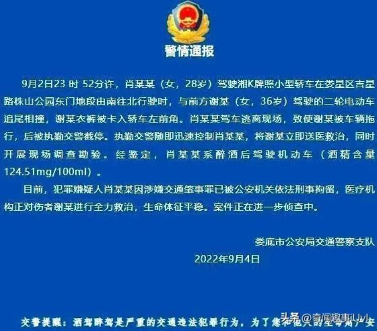 后续宝马女司机撞人事件通话记录曝光网友呼吁定要严惩