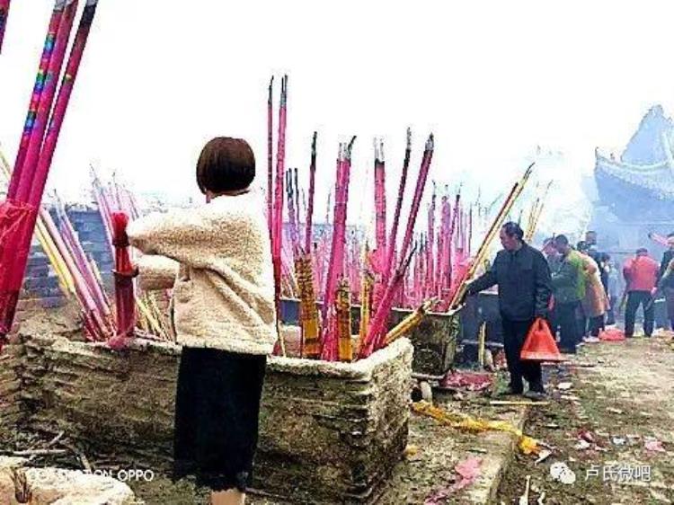 卢氏县庙会,卢氏县土地岭庙会