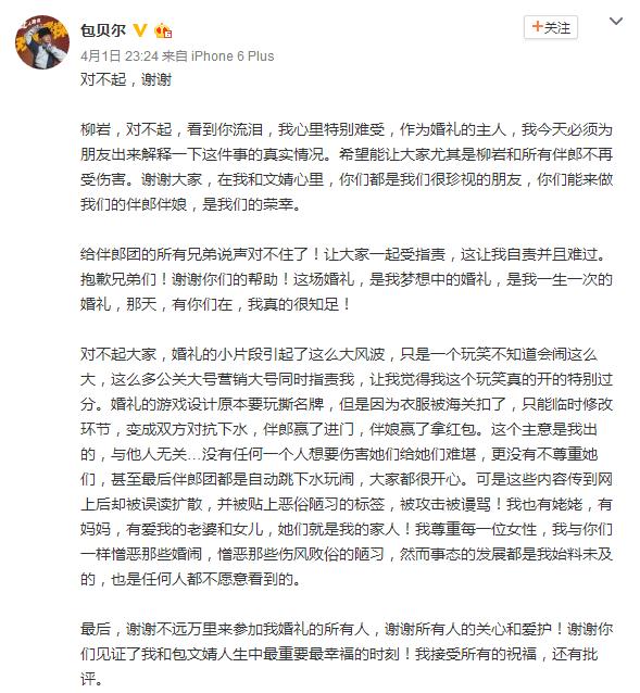 辣条真的很脏吗 真的是抠脚大汉用脚踩制作出来的吗