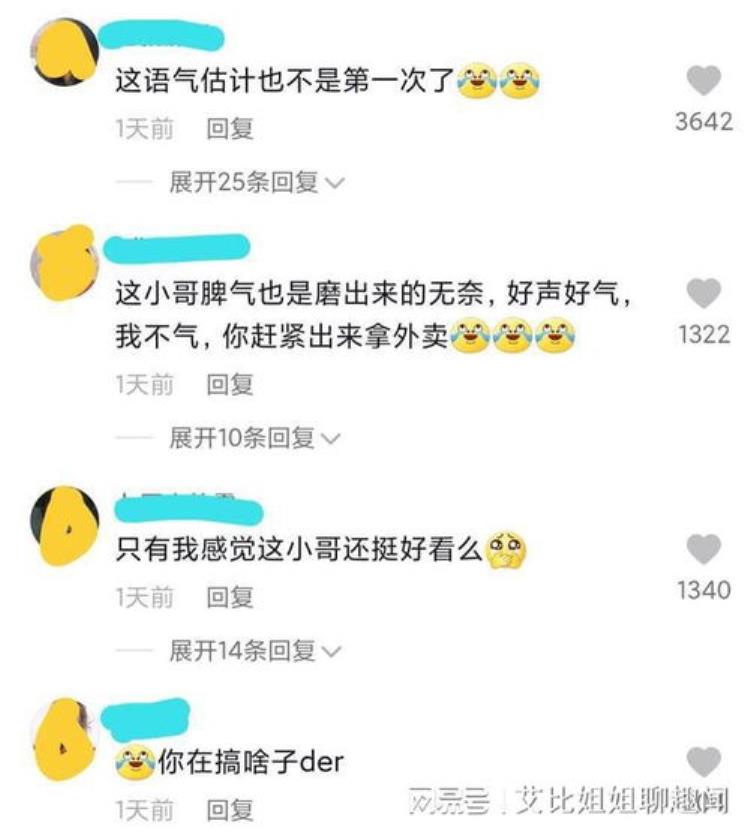 让外卖员爬楼梯,外卖员送餐要注意什么