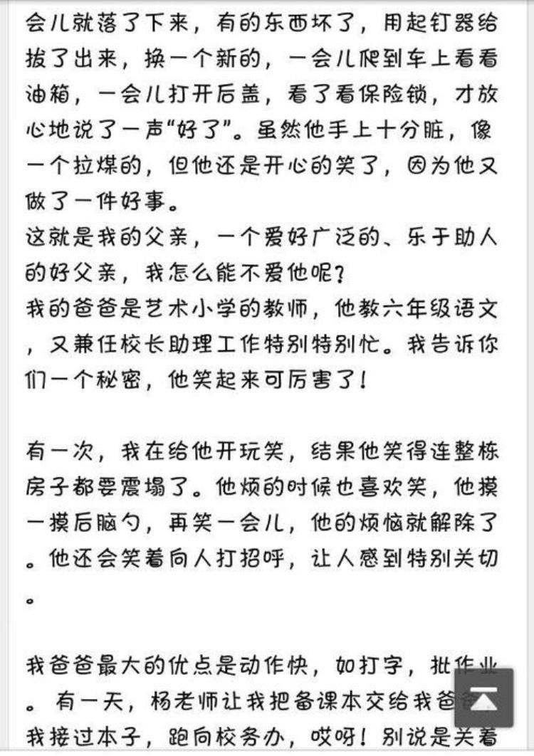 泸州父亲强奸14岁智障女儿致怀孕引产被撤销监护资格