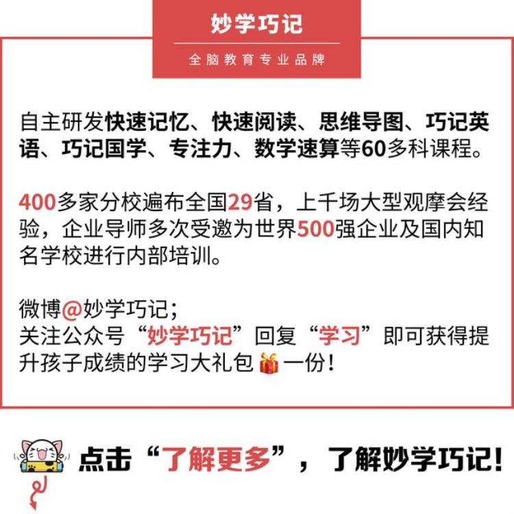 中小学语文100个成语故事,收藏起来讲给孩子听,成语故事小学生必背